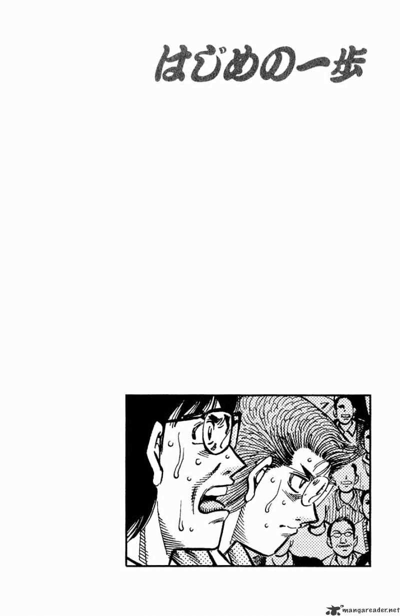 Hajime no Ippo: Fighting Spirit, Chapter 589 image 14